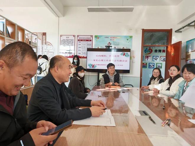 家长进校园活动_青岛市城阳第四中学家校共育_青岛47中学