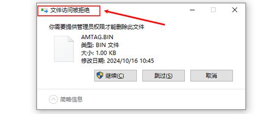 计算机无法访问提示没权限？这些解决步骤请收好