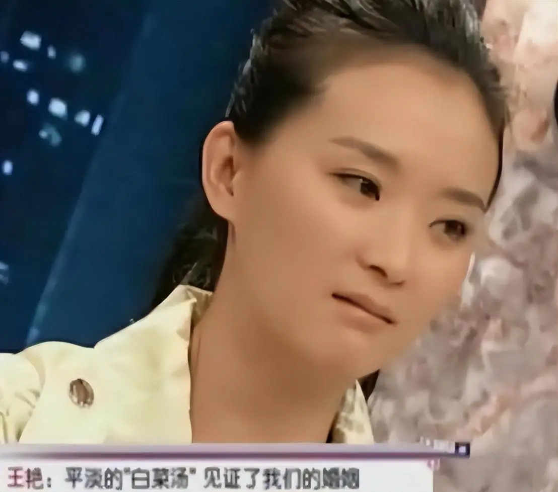 王艳跟王志才的照片_王艳 晴格格 北京舞蹈学院 演艺之路 王志才 王艳婚姻生活 王艳家庭生活 王艳事业经历 王艳婆婆关系 王艳继子