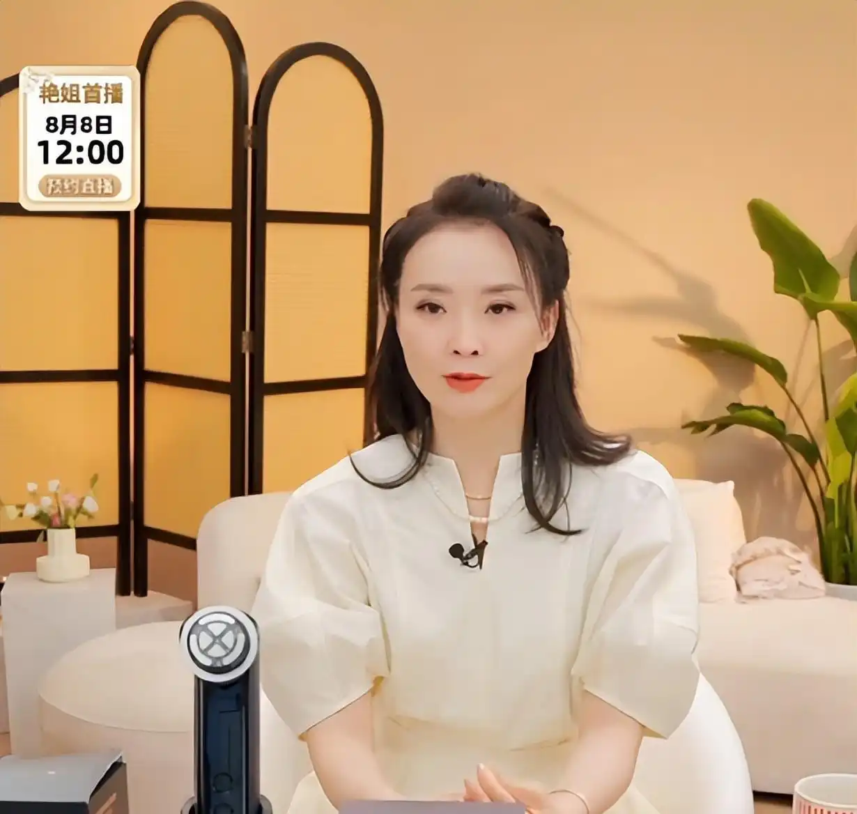 王艳重返带货直播_王艳跟王志才的照片_王艳直播带货销售额