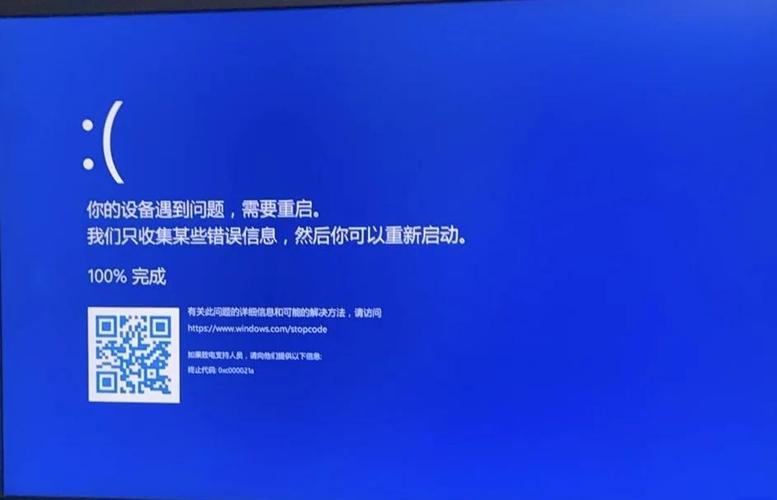 Win7重装后蓝屏无法启动？原因及修复方法全在这里了