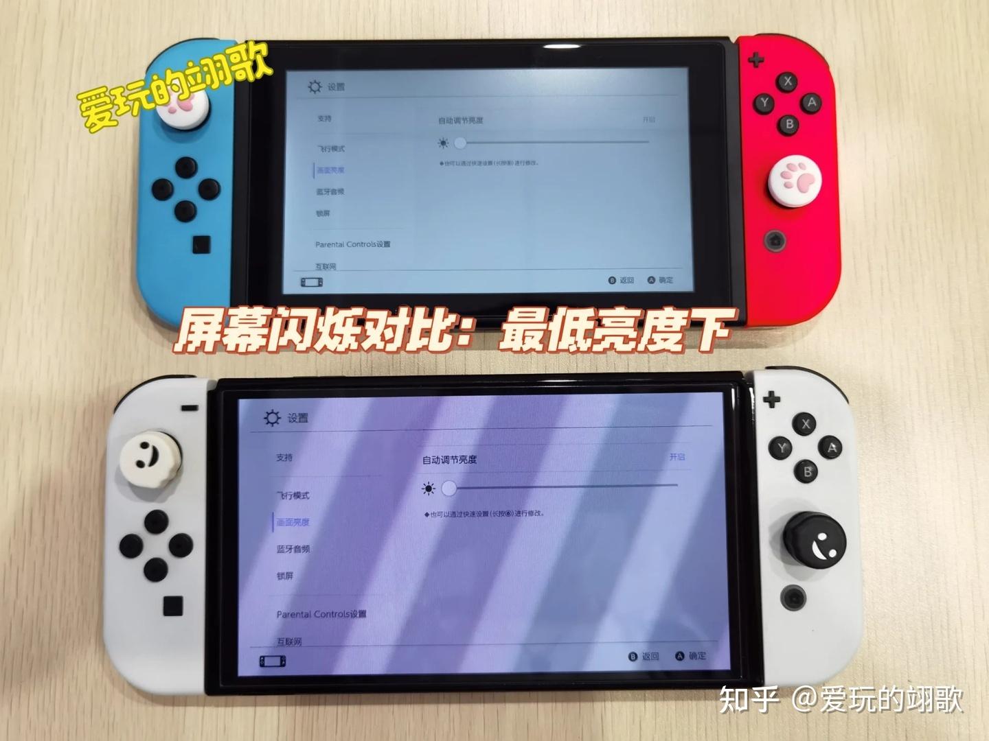 switch怎么设置_switch国行日版港版区别_switch标准版OLED版Lite版对比