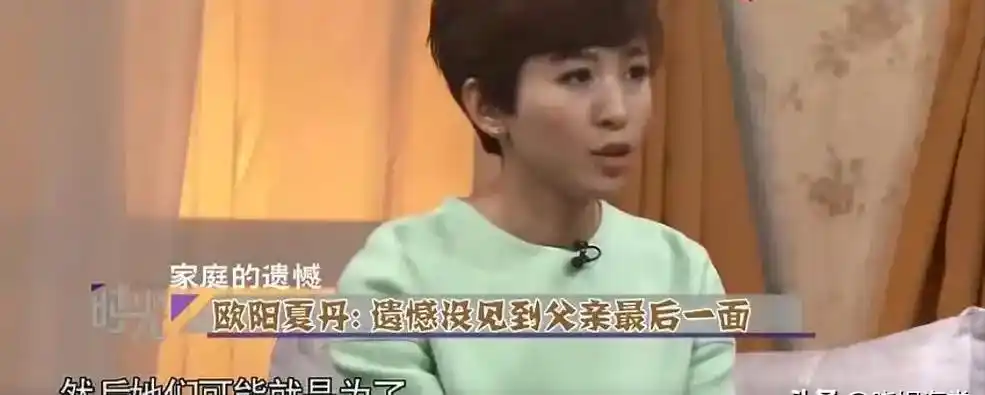 央视女主持人欧阳夏丹_欧阳夏丹央视主持人到网红博主转变_欧阳夏丹人生经历和选择