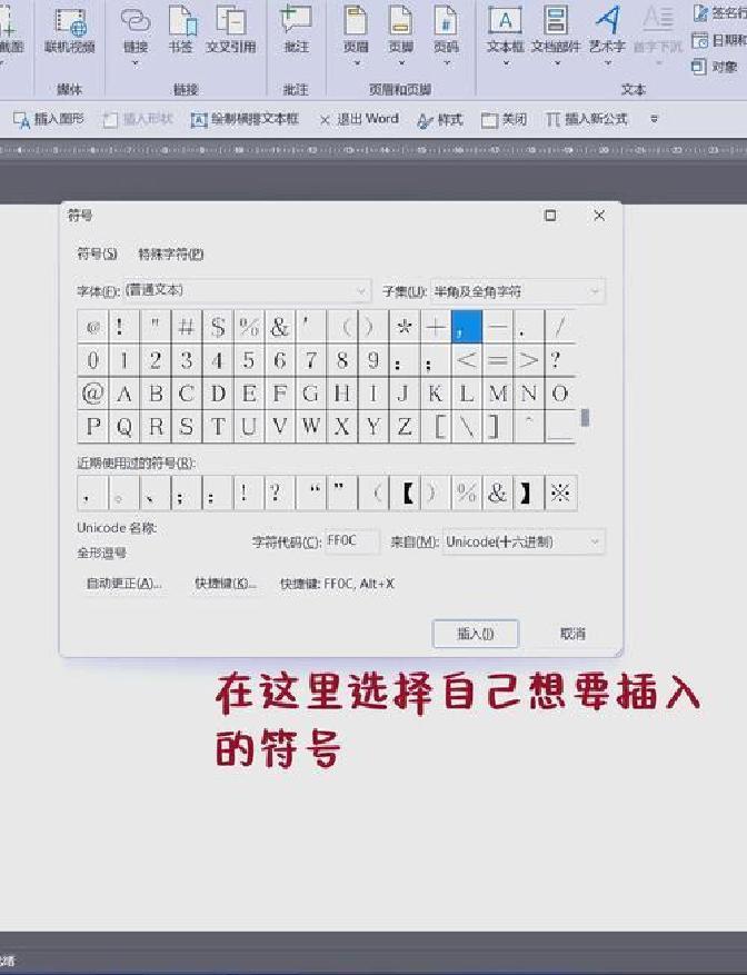 Excel UNICHAR函数使用技巧_Excel特殊符号Unicode输入_在excel表格中立方符号怎么打