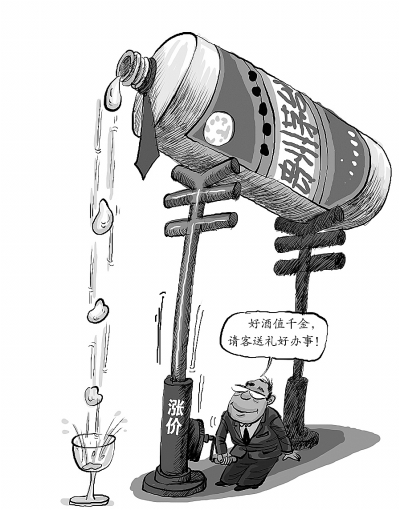 高端白酒涨价原因 公款吃喝 高端白酒消费用途_2026烟草涨价新闻