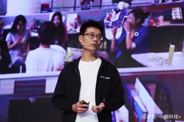 京东金融五周年庆，CEO陈生强演讲谈更名