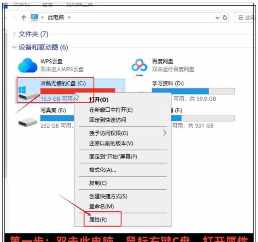Windows10磁盘占用100%怎么办？这些方法快试试