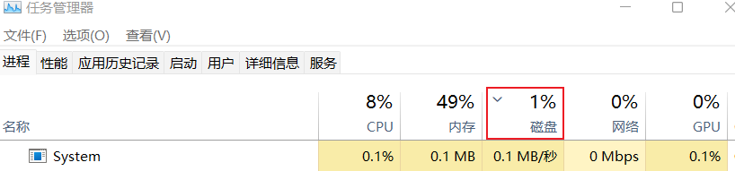 win10磁盘占用100%怎么办？关掉这些设置