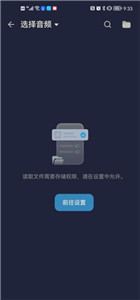 audioeditor pro