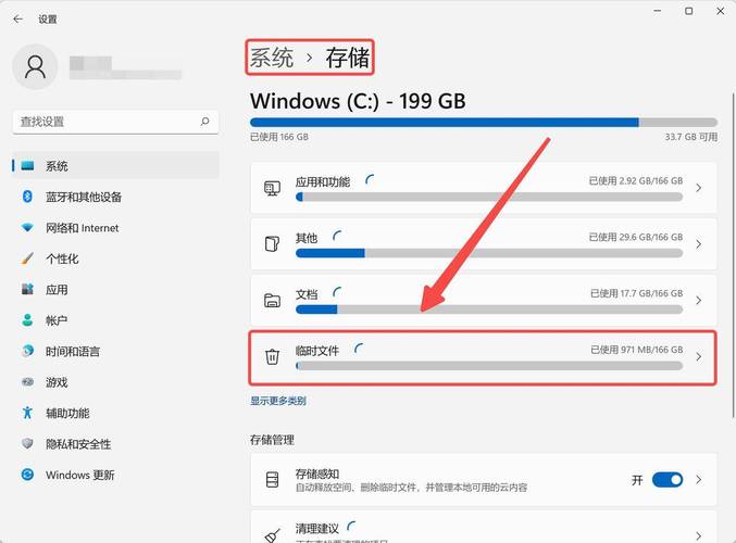 Win10 tmp文件夹删不掉？按这6步轻松清理
