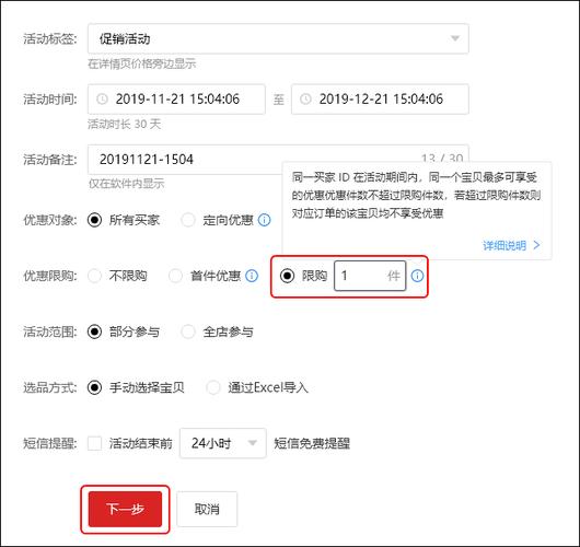 淘宝限购怎么办？多账号策略教你轻松避开关联