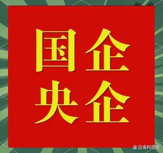 芜湖官陡梦湖产业服务有限公司 国有控股企业 股权结构_芜湖鸠江区政府领导