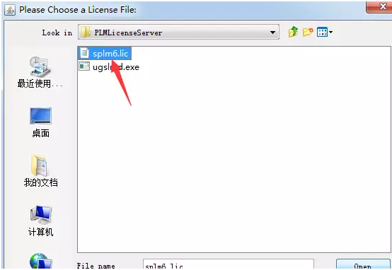 ug nx10.0 64位安装教程及破解方法