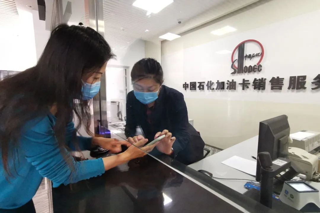 中石化加油卡发票问题_使用加油贵州APP开票_使用石化钱包APP开票