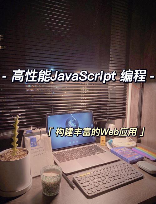 JavaScript入门教程_JavaScript与HTML和CSS结合使用_js datecompare
