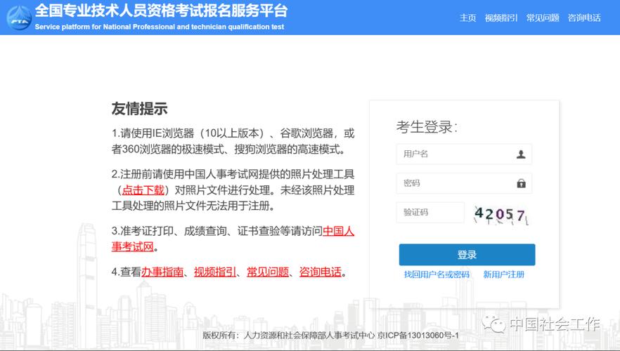 记者证考试新规来了！2026年报考必看