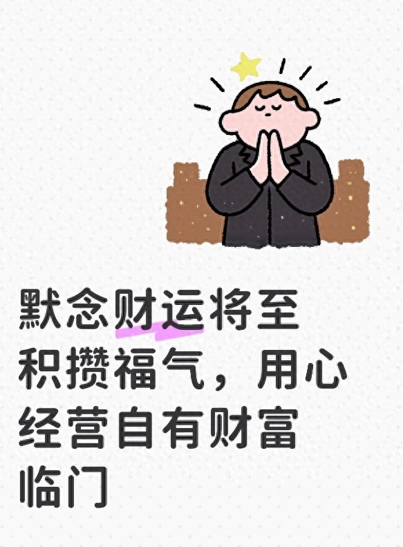 企业闲置流动资金怎么做短期理财更划算