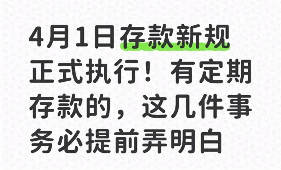 企业流动资金理财怎么做？短期闲钱巧配置