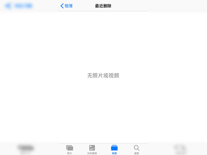 苹果6plus手机卡怎么办