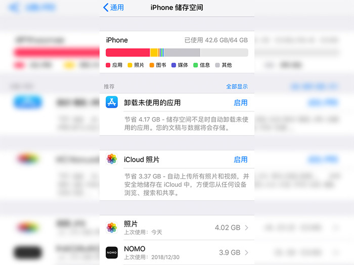 苹果6plus手机卡怎么办