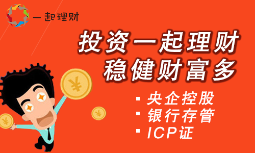 铜板街理财安全吗？简单易懂的赚钱方式，小白也能放心投