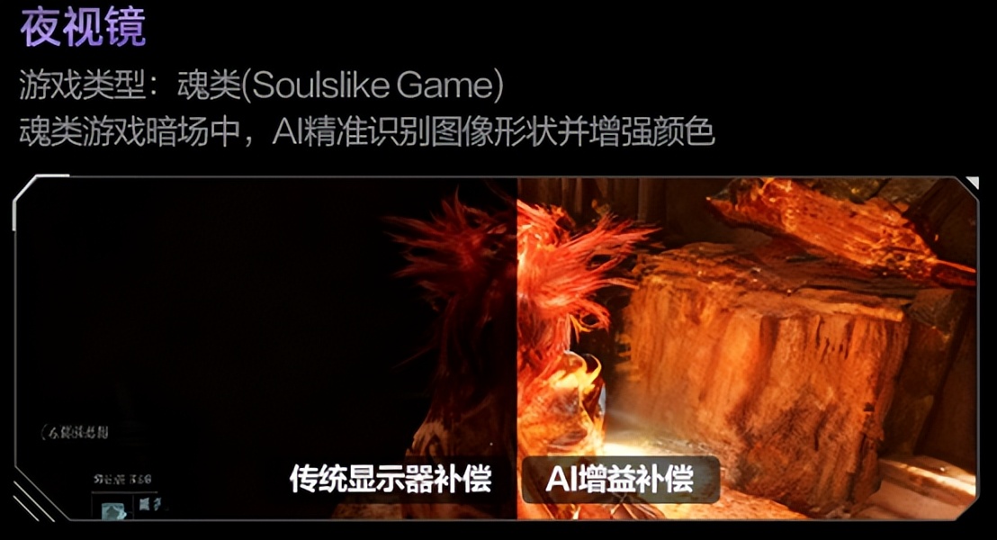 AI游戏显示器_智能场景优化游戏模式_显示器开机画面修改