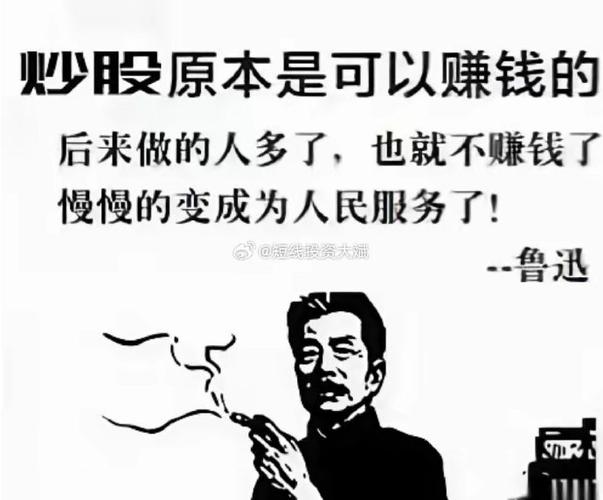 炒股王者思维_股票交易技巧_股票投资理念思维