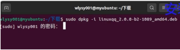 ubuntu qq下载安装_如何在ubuntu上安装qq_ubuntu安装deb软件包