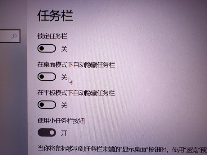 怎么把任务栏放在电脑底部_任务栏卡死原因_解决方法