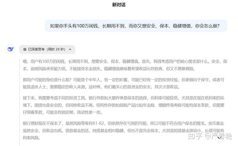 企业流动资金做什么理财 闲置资金稳健增值攻略看这里