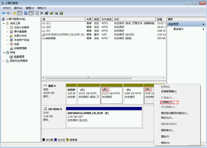 win7动态磁盘转换为基本磁盘_磁盘变成Raw怎么恢复_易我数据恢复软件Raw分区恢复