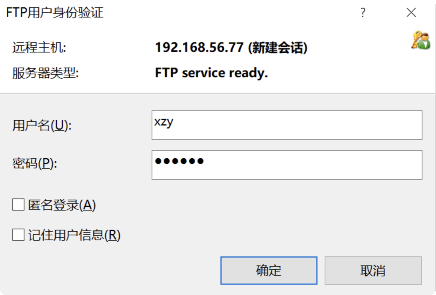 华为交换机系统升级包上传方法 FTP U盘两种操作教程详解