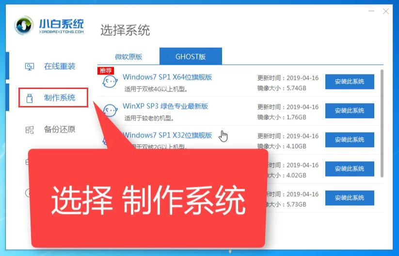 win7动态磁盘转换为基本磁盘_如何用U盘安装Win10到Win7_Win10系统重装Win7教程
