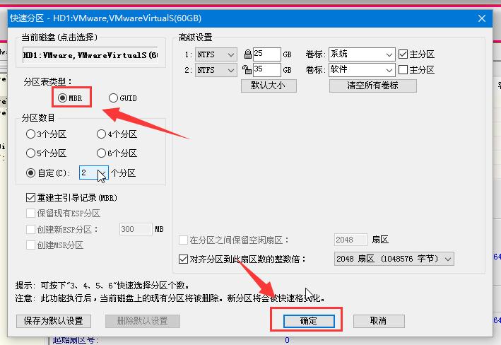 如何用U盘安装Win10到Win7_win7动态磁盘转换为基本磁盘_Win10系统重装Win7教程