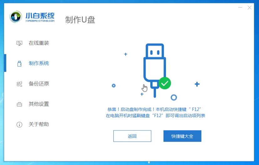 win7动态磁盘转换为基本磁盘_如何用U盘安装Win10到Win7_Win10系统重装Win7教程
