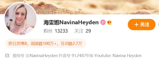 德国女孩驳斥西方媒体抹黑_海雯娜遭遇德国媒体联合绞杀_德国最近一周新闻事件