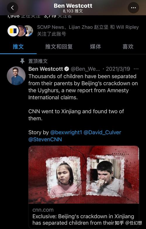 德国女孩驳斥西方媒体抹黑_德国最近一周新闻事件_海雯娜遭遇德国媒体联合绞杀