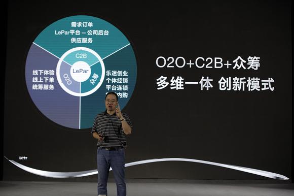 乐视tv股票_乐视股票行情今日行情_乐视股票退市时价格是多少