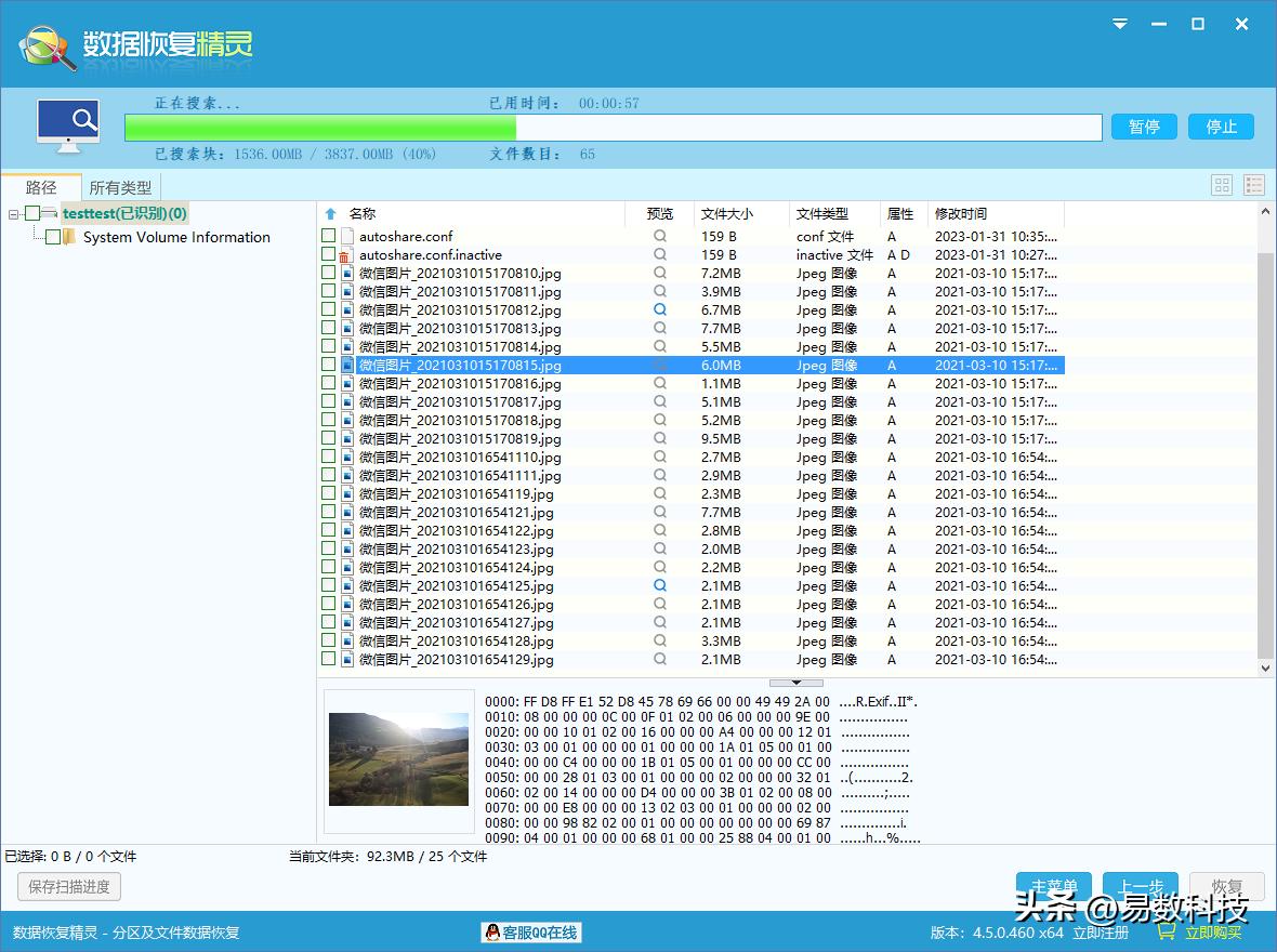 U盘插上电脑不识别解决方法_u盘新存入的文件打不开_U盘读不出来怎么办