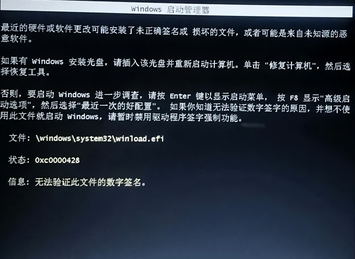 U盘重装系统错误_u盘新存入的文件打不开_Windows系统安装问题解决方案