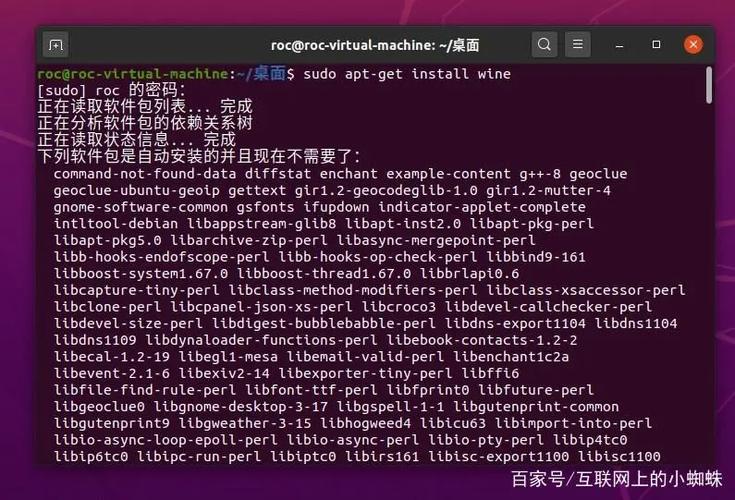 wine安装QQ教程_ubuntu安装QQ_ubuntu qq下载安装