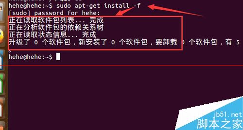 ubuntu qq下载安装_wine安装QQ教程_ubuntu安装QQ