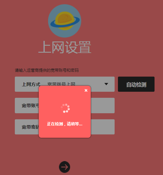 电脑设置无线路由器上网_通过路由器进入电脑_路由器宽带连接设置教程