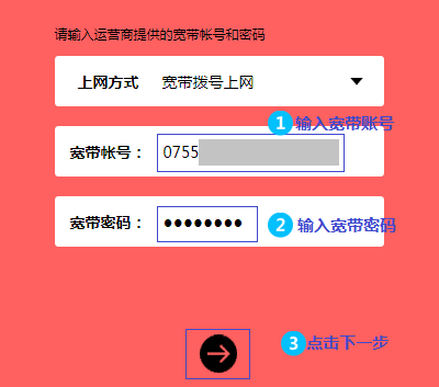 电脑设置无线路由器上网_路由器宽带连接设置教程_通过路由器进入电脑