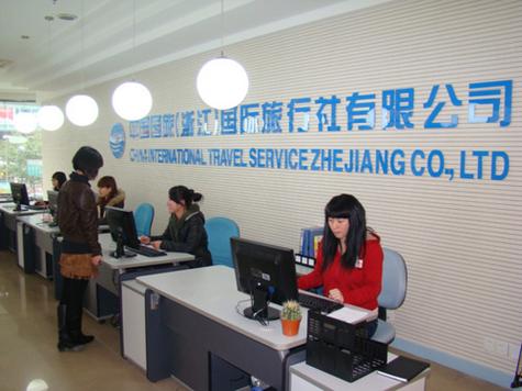 国旅环球上海分公司业务_中国国旅总社历史_国旅联合股票分析