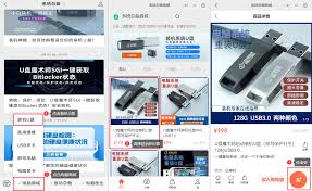 电脑无法从U盘引导启动？教你一步步排查设置问题