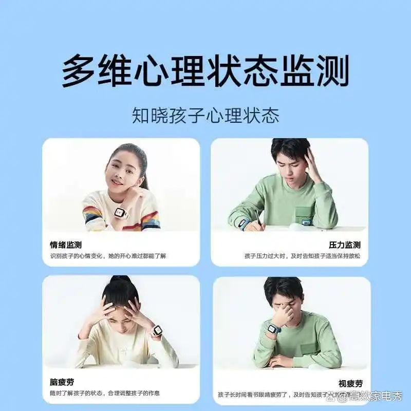 小米电话手表使用说明：儿童手表选购关键点