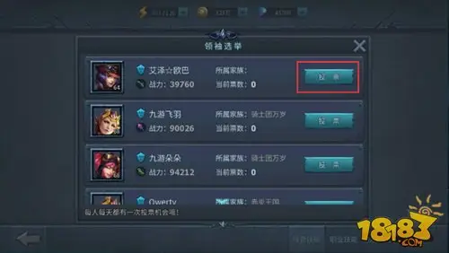 暗黑黎明阵营声望_黎明声望有什么用_暗黑黎明主线任务