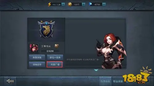 黎明声望有什么用_暗黑黎明阵营声望_暗黑黎明主线任务