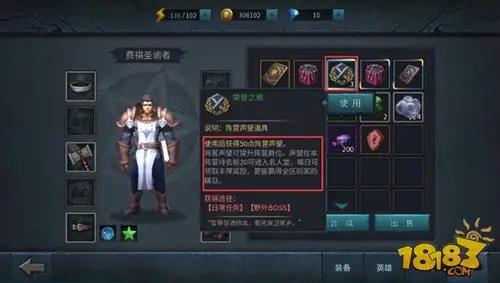 暗黑黎明主线任务_黎明声望有什么用_暗黑黎明阵营声望